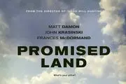  «سرزمین موعود» آمریکایی روی آنتن تلویزیون
