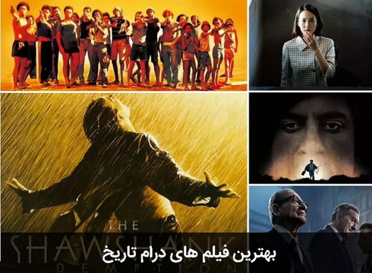 بهترین فیلمهای ژانر درام سینمای جهان