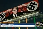 ترامپ با سنجاق سینه ای با طرح پرچم روسیه!