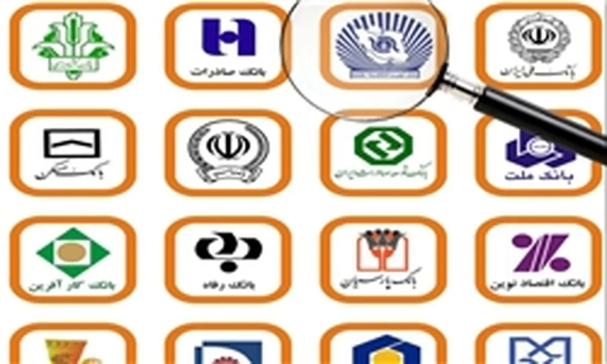 بانک‌ها ۴ ماهه چقدر وام دادند؟