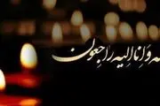 کارگردان جوان بر اثر ایست قلبی درگذشت+ عکس