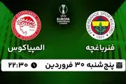 پخش زنده فوتبال فنرباغچه - المپیاکوس ۳۰ فروردین ۱۴۰۳