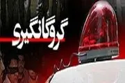 ماجرای تلخ گروگانگیری مسلحانه در مجیدیه تهران