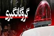 ماجرای تلخ گروگانگیری مسلحانه در مجیدیه تهران