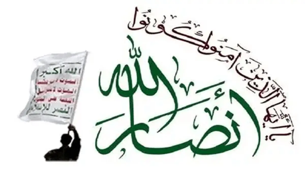 یمن چه زمانی وارد صحنه نبرد منطقه‌ای می‌شود؟