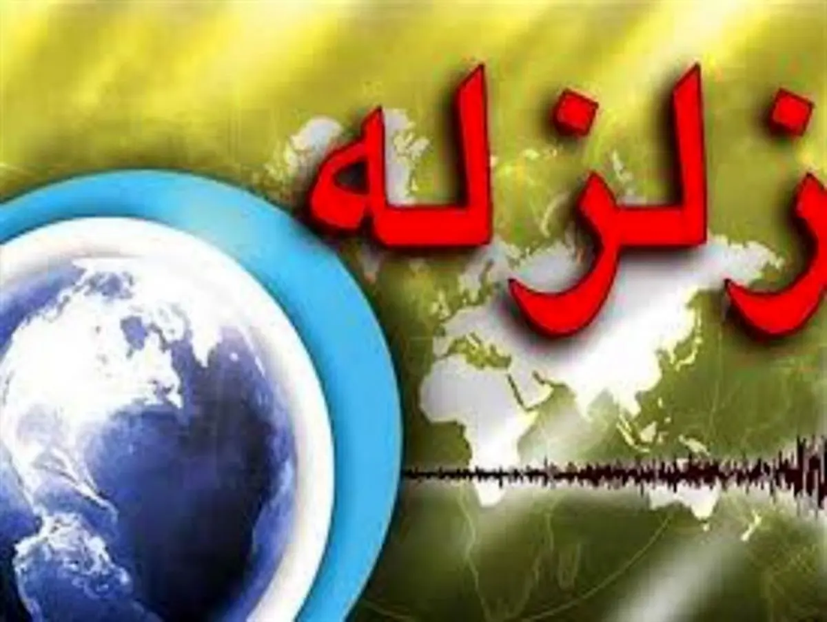ورزقان همچنان روی نوار لرزه