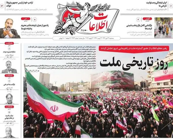 4570969