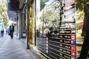 رخ ۳۱ ارز صعودی شد/قیمت روز ارزهای دولتی در 13 شهریور 98