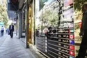 کاهش ارزش ۱۳ ارز در بازار بین بانکی در 28 آذر 97