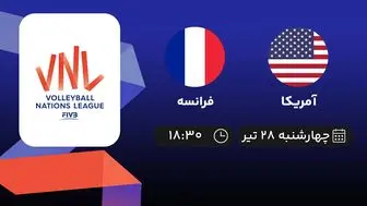 پخش زنده والیبال آمریکا با فرانسه امروز ۲۸ تیر ۱۴۰۲