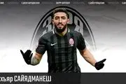 واکنش توئیتر رسمی یوفا به سوپر گل صیادمنش+ عکس