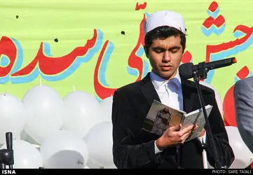 1454176994054_isna-2
