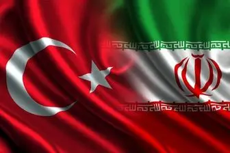 فراز و نشیب‌های روابط ایران و ترکیه در آینده