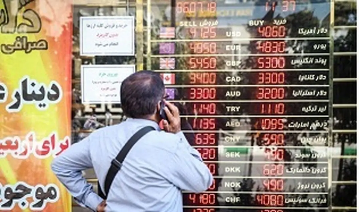 افزایش نرخ ۲۶ ارز بین بانکی افزایش در 4 دی 97
