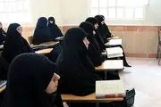 پذیرش حوزه‌های علمیّه در سراسر کشور