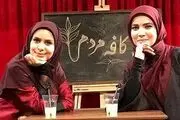  متین ستوده بعد از جدایی چقدر تغییر کرده + عکس