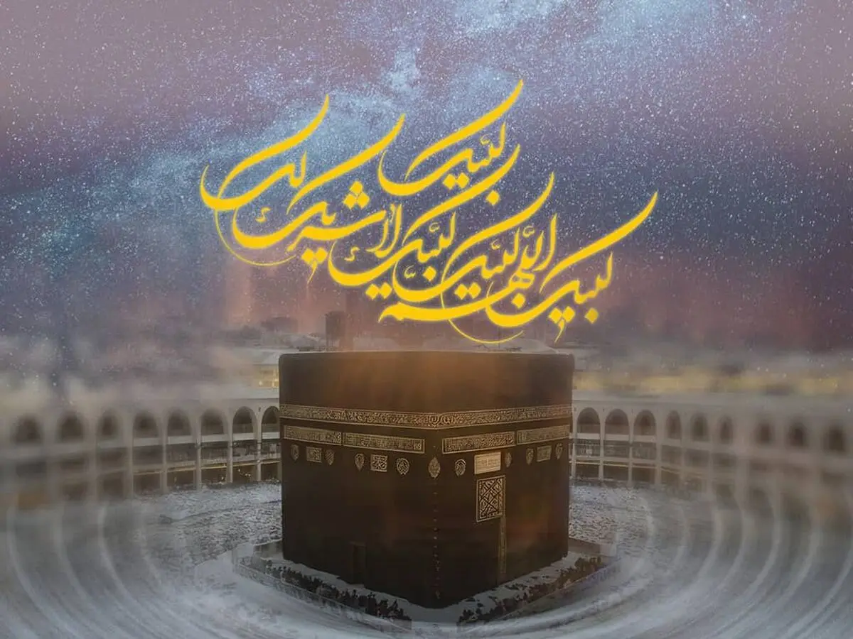 اینترنت ویژه حج ۱۴۰۳ برای حجاج