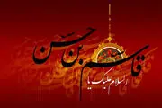 استوری شب ششم محرم (قاسم ابن الحسن)