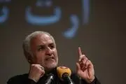 فرزندان خارج‌نشین مسؤولان دروازه نفوذند