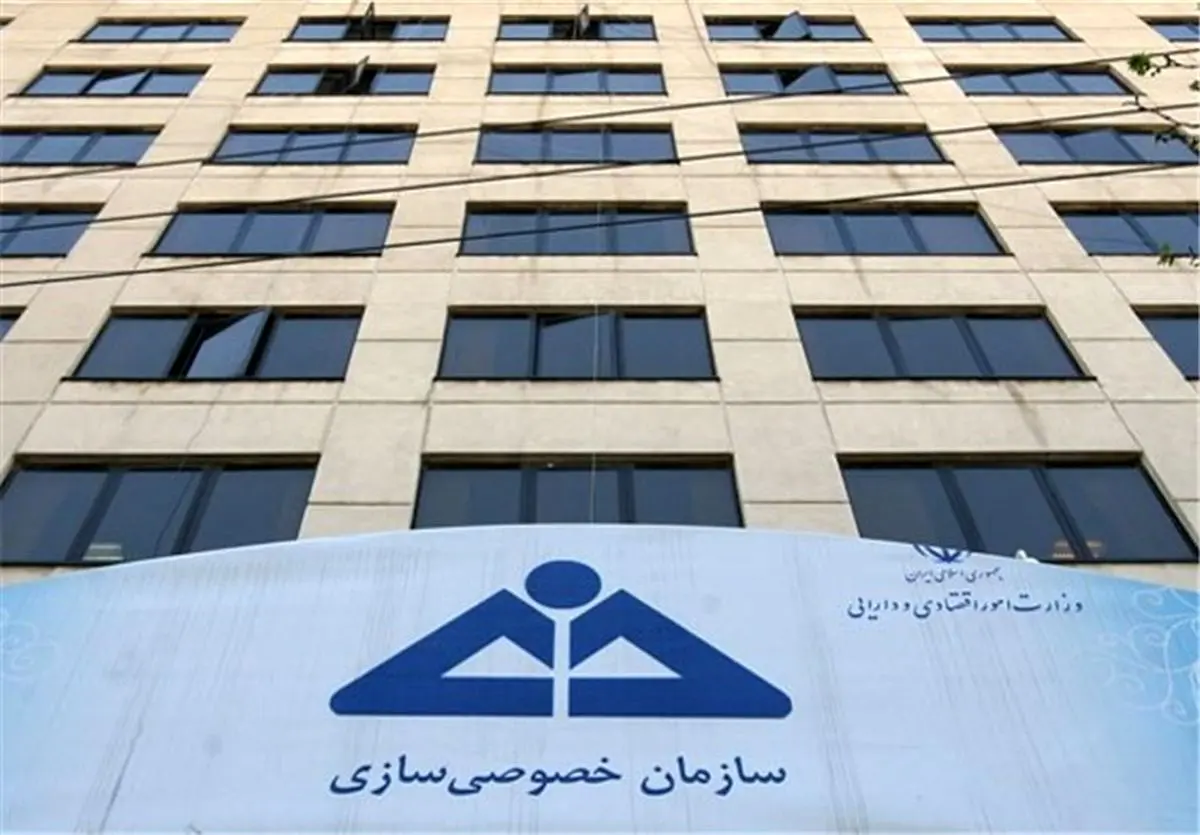 خصوصیسازی یک سال دیگر تمدید شد