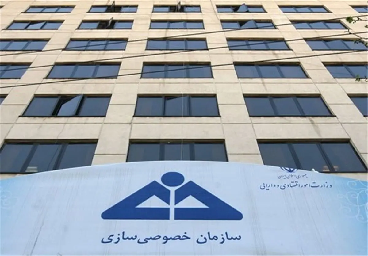 خصوصی‌سازی یک سال دیگر تمدید شد