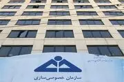 یک ماه گذشت، خبری از رئیس جدید سازمان خصوصی‌سازی نشد