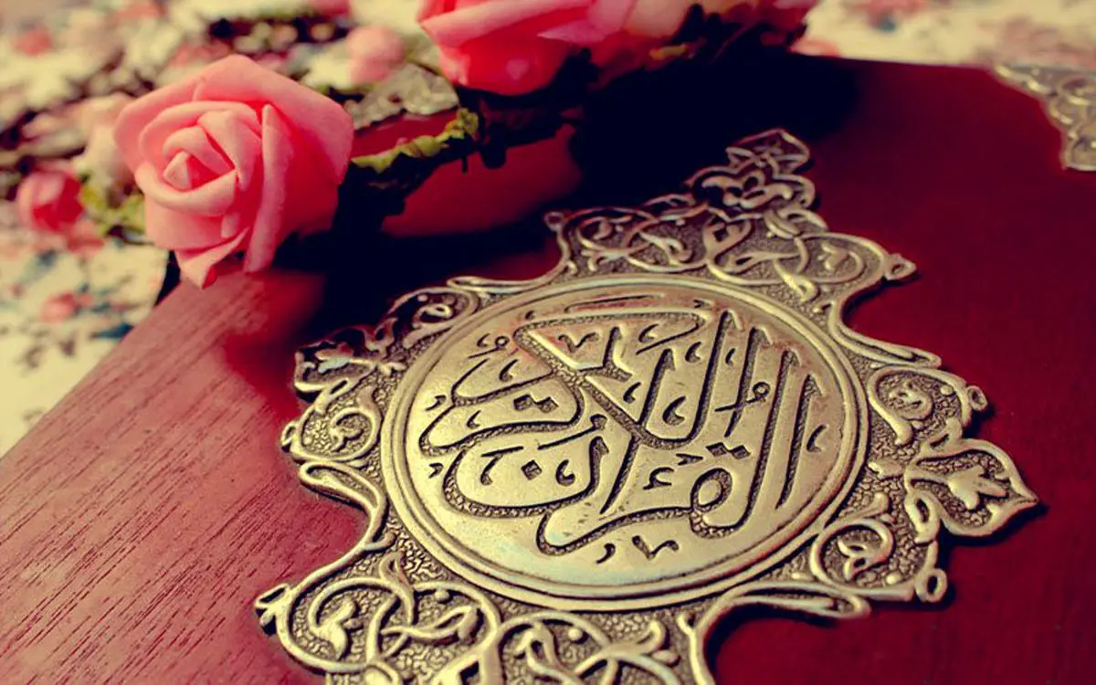 با خواندن این سوره نیروی بدنی افزایش و حاجات برآورده می شود