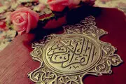 عملی که به فرموده امام علی(ع) شفاى سینه هاست
