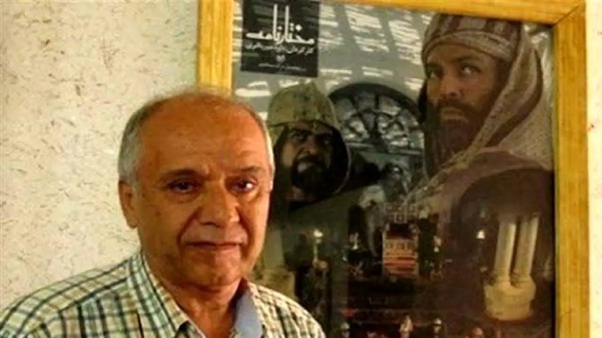 درگذشت تهیه کننده مختارنامه