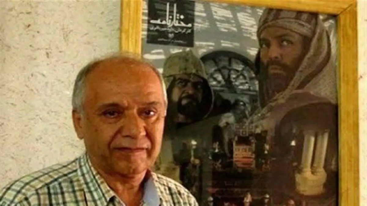 درگذشت تهیه کننده مختارنامه
