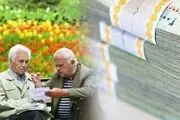 زمان پرداخت پاداش پایان خدمت بازنشستگان