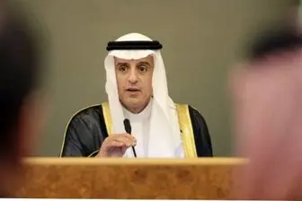 وزیر خارجه عربستان: از تحریم‌ها علیه ایران حمایت می‌کنیم