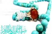 برکات بی نظیر تسبیحات حضرت فاطمه(س)