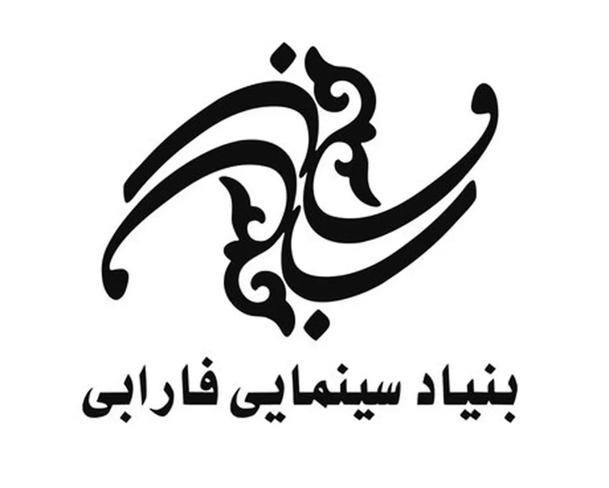 انتشار گزارش رسمی تولیدات سینما در سال 95