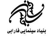 انتشار گزارش رسمی تولیدات سینما در سال 95