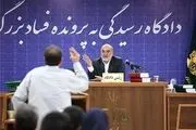 آخرین اخبار از متهم ردیف چهارم پرونده فساد سه هزار میلیاردی