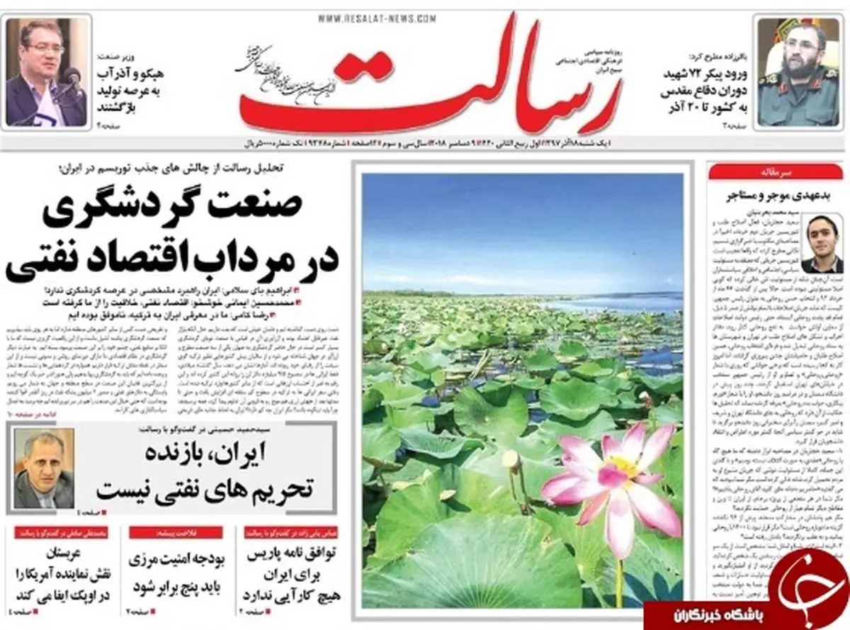 از بازی با قیمت خودرو تا هشدار روحانی به اروپا/ پیشخوان