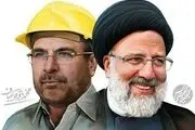 نشست تقدیر جبهه مردمی نیروهای انقلاب از رئیسی و قالیباف برگزار شد