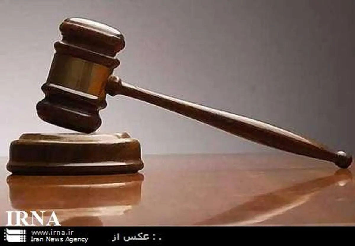  رای قاضی در محکومیت یک دانش آموز 14 ساله
