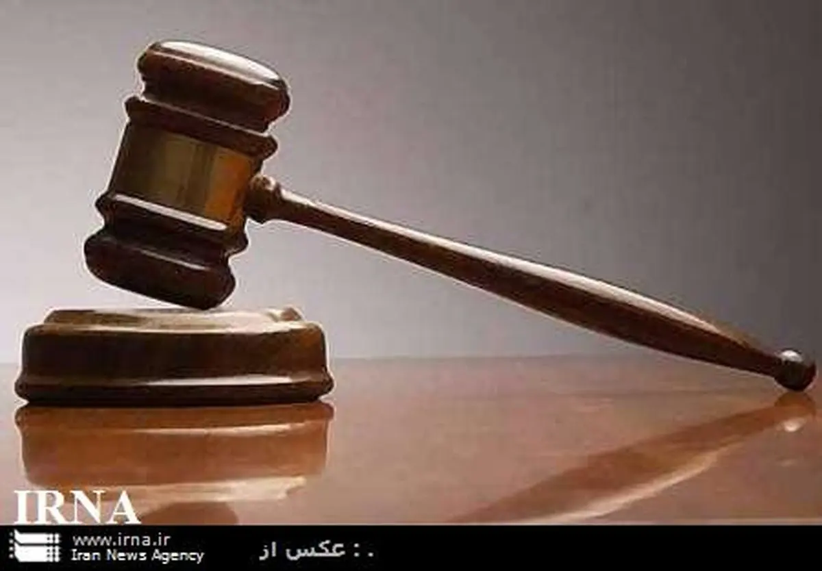 رای قاضی در محکومیت یک دانش آموز 14 ساله