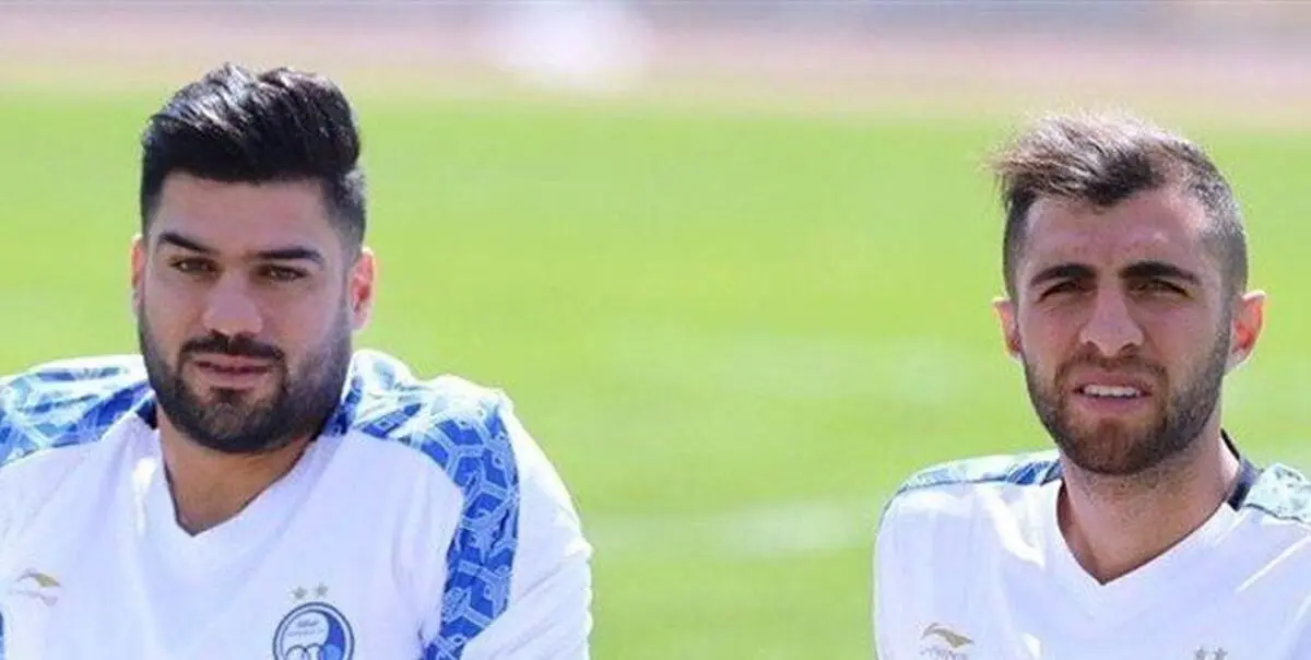 خداحافظی باشگاه استقلال با دو بازیکن 