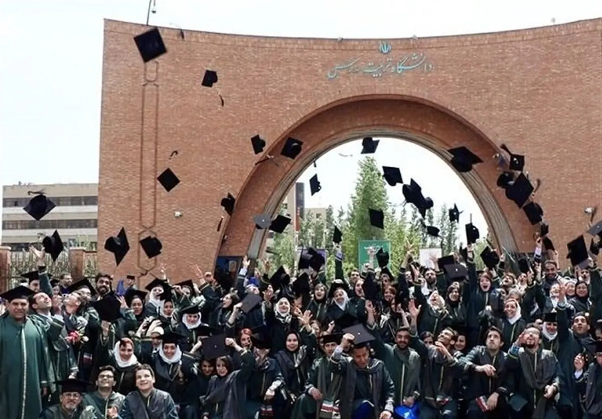 امکان برگزاری آزمون‌های پایان ترم دانشگاه تربیت مدرس به صورت مجازی وجود دارد
