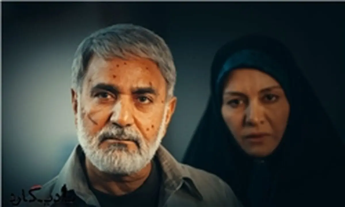اشک همسران شهدا با تماشای «بادیگارد»+تصاویر