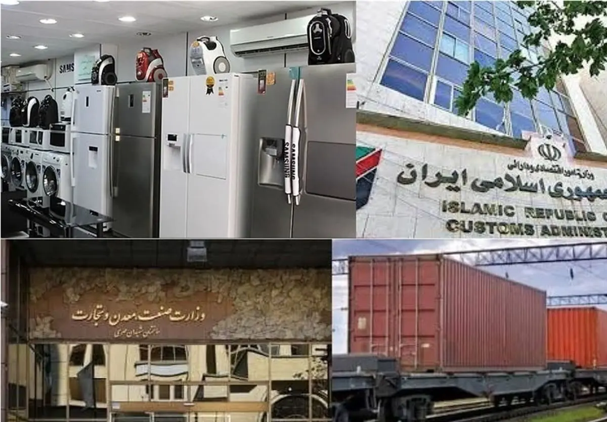 محموله بزرگ لوازم خانگی برند آلمانی چگونه اجازه ورود به کشور گرفت؟