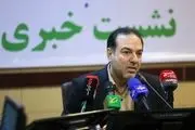 سامانه ای برای ثبت سقط‌جنین‌های قانونی