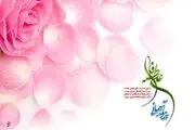 لولو و مرجان فاطمه(س) بزرگ شده‌اند اما…
