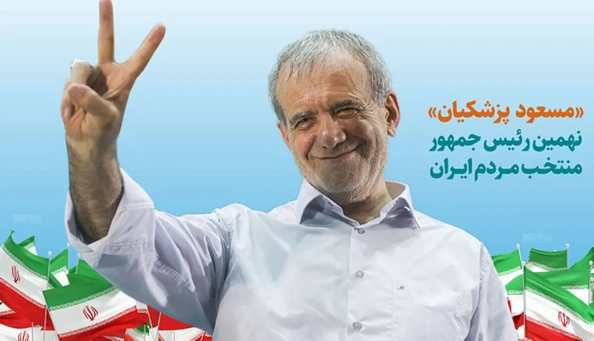 پیش بینی رسانه آمریکایی از آینده روابط بین المللی ایران
