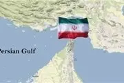 تصویر جدید ناسا از خلیج فارس