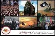 راهیابی ۴۲ فیلم مستند به جشنواره «مسیر عشق»