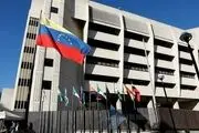 آمریکا خارجیان معامله کننده با ونزوئلا را مجازات می‌کند